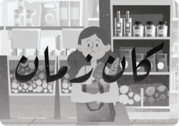 motion design