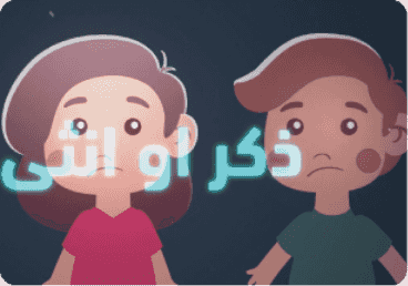 motion design